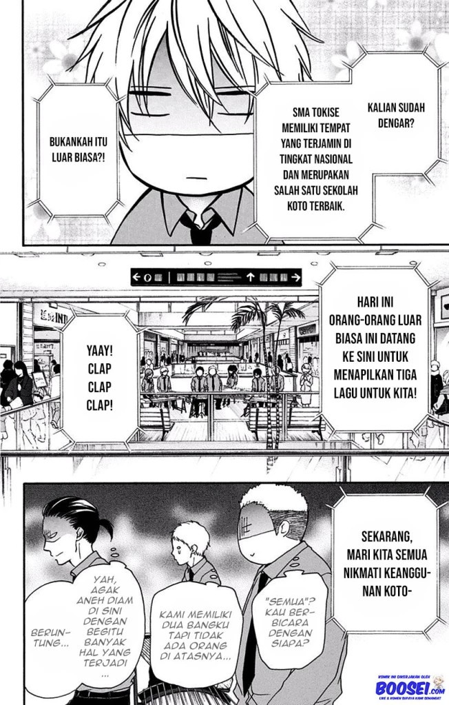 Kono Oto Tomare!